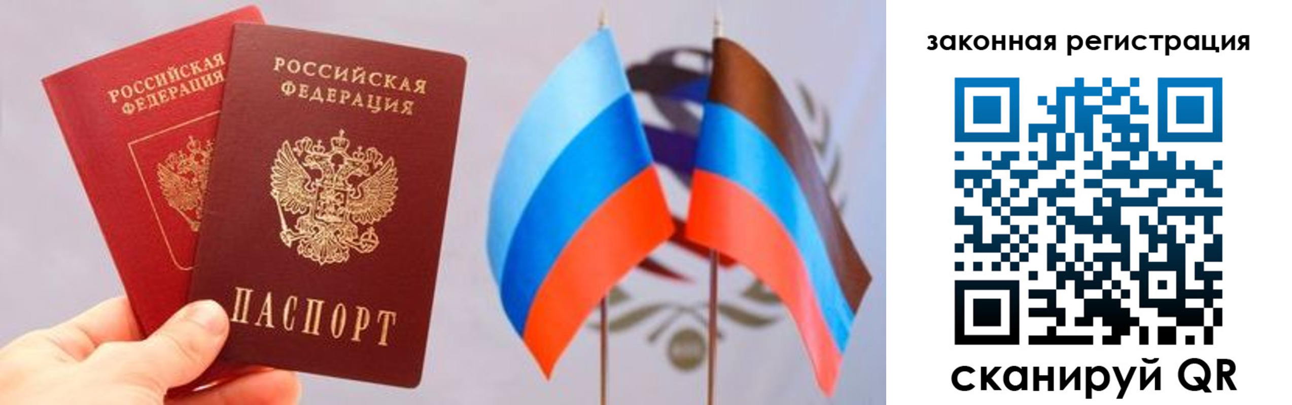временная регистрация собственник в Губкинском
