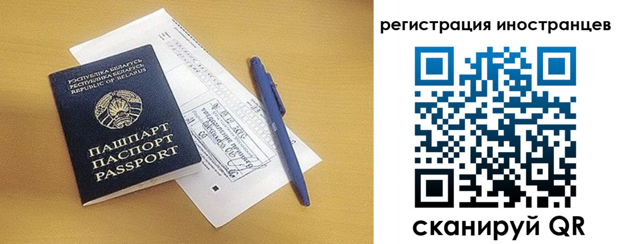 прописка регистрация в Губкинском