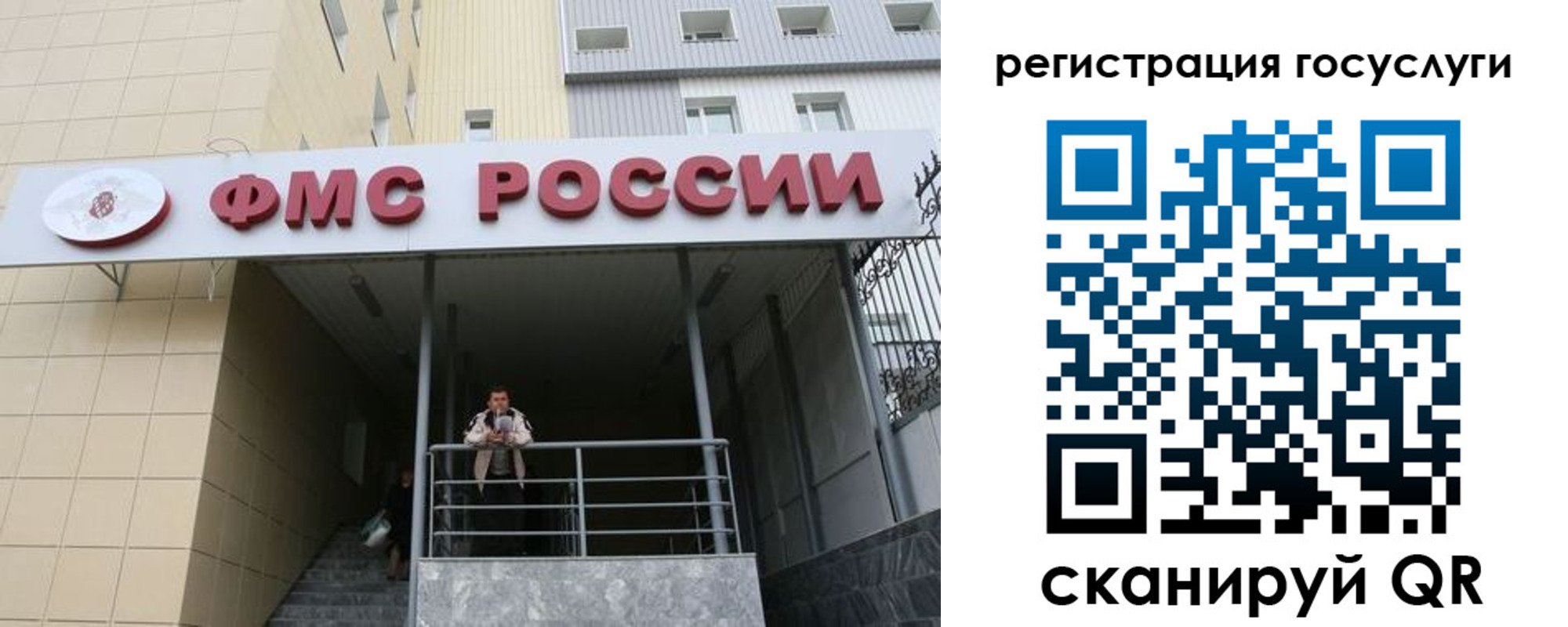 регистрация для школы в Губкинском