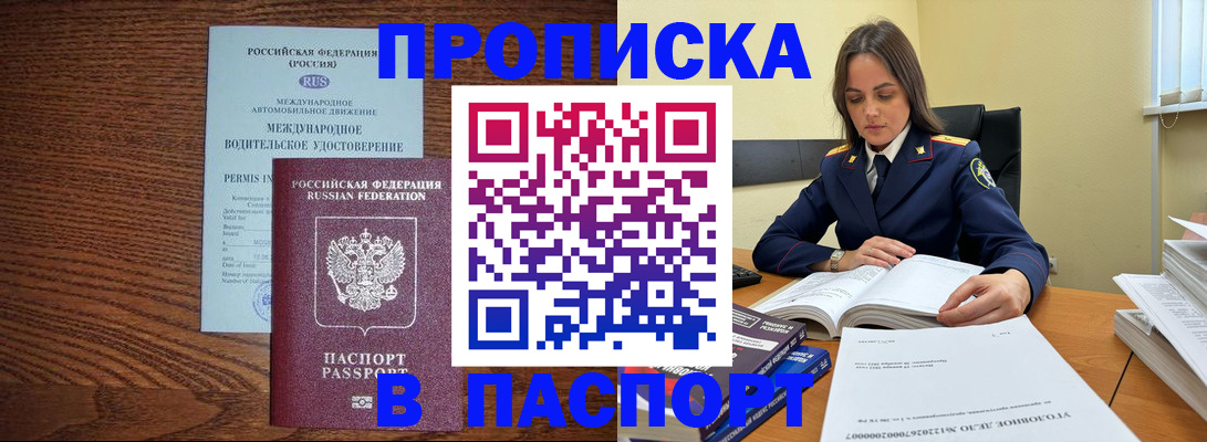 регистрация для дет. сада в Губкинском