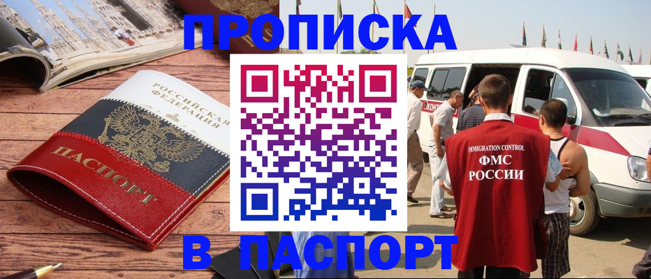 регистрация в Губкинском